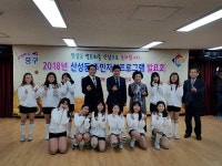  대전 중구 산성동행정복지센터, 주민자치프로그램 발표회와 전시회 개최