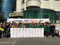  용인시 풍덕천1동, 어려운 이웃 돕는 ‘사랑의 김장나눔’행사 열어