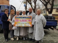 인천동구 송현1․2동, 따뜻한 겨울선물 연탄 기탁식 개최