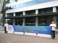 경인투데이뉴스 