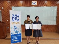  수원시 권선보건소, 푸드테라피 프로그램 운영