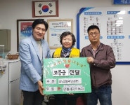 인천 서구, 민들레지역복지 연희동 행정복지센터 가전제품 지원