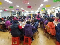  남동구 간석1동, 인주새마을금고 어르신 식사 대접