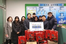  안산시 초지동 한국 체육대학교 인성태권도장, 사랑의 라면 전달