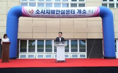  부천 소사치매안심센터 개소…치매통합관리서비스 제공