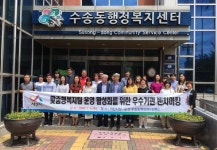 군산시 수송동, 타 지자체 맞춤형복지 벤치마킹 방문 잇따라