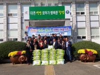  창녕군 화성그린텍 이재구 대표, 유어면에 사랑의 쌀 기탁