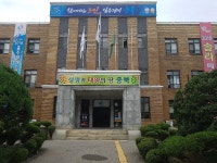 충청북도 남부출장소, 남부권 균형발전협의회 개최