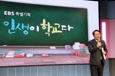  구로구 평생학습도시 지정 기념 ‘토크콘서트’ 개최