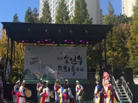  용인시 상현2동,‘소실봉 문화축제’에 주민 900여명 참여