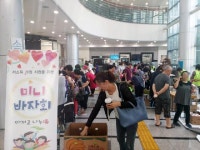  오산남부종합사회복지관, e-웃사랑 미니바자회 『아끼고 나누場』성황리 종료