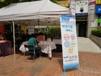  과천시여성비전센터, 운영 사업 알리는 거리 홍보 행사 열어