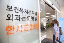 안산 한사랑병원, 보건복지부 2주기 의료기관 인증 획득