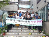  안산시 사동 주민자치위원회, 마을만들기 주민협의체 구성을 위한 벤치마킹 추진