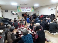 인천 서구 청라2동 바르게살기 운동위원회 어르신 식사 대접