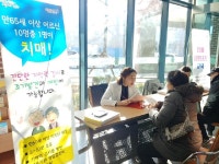  포항남구보건소 치매안심센터, 찾아가는 치매선별검사 실시 