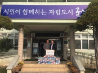  ‘사랑의 햅쌀’기증으로 훈훈한 이웃의 정 나눠