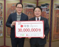  주식회사 대원, 청주시에 3000만 원 기탁 