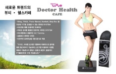  태연메디칼, 새로운 형태의 뷰티·헬스 카페 ‘닥테헬스카페’ 진출 화제