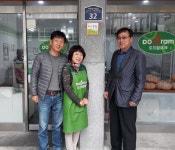  도드람포크 이천직매장, 이천시 행복한 동행 사업에 동참