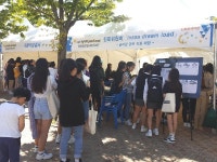  제3회 잡아드림 안산 자유학년제․진로 한마당 성황리에 마쳐