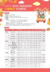  안산시 여성비전센터 2018 하반기 가을특강 모집