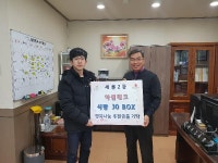  수원시 권선구 세류2동, 식빵 후원받아 어려운 아동에게 전달 