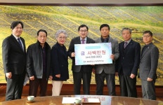  경주봉황중심상가상인연합회, 경주시장학회 장학금 기탁