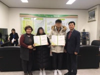  수원시 영통구 영통1동, 주민자치위원회 사랑의 장학금 전달