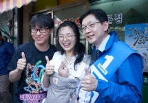  김경수 더불어민주당 경남도지사 후보, 남해장 유세