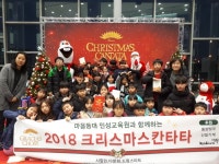  - 용인포은아트홀, 크리스마스의 사랑의 메시지 담은 ‘크리스마스 칸타타’ 감동무대선사