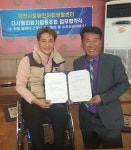  이천시장애인자립생활센터, 전.수동 휠체어 스쿠터 무료점검 및 수리지원서비스 협약