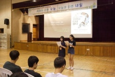  인천서구도서관, 2018 인천 청소년 인문학 토론마당 성료