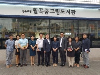  오산시의회, 도서관 벤치마킹