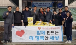  상주시 화서면, 쌀 40포 기부한 화서면 달천정미소
