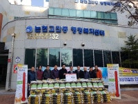  남동구 논현고잔동, 관내 드림교회 올해도 따뜻한 온정 나누다