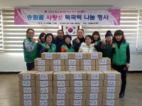 인천시 송림1동, 송림愛 떡국떡 나눔행사