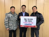  청송사과, 서울 하나로클럽 양재점서 인기몰이