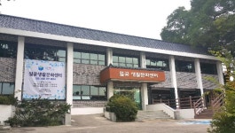옛 김포 월곶면사무소, 주민·동호인 생활문화센터로 탈바꿈