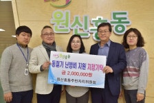  대전 유성구 온천1동 지역사회보장협의체, 겨울철 복지사각지대 발굴 홍보