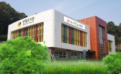  안산시, 반월도서관 개관