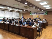  수원시 영통구‘2018 경로잔치’보조금 교육 실시