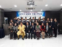  안산시 상록구, 시의원 초청 간담회로 ‘소통행정’추진 