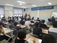  연천군, 2018년 양돈연구회 기술교육 추진