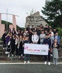 광주광역시 수완고등학교, ‘꽃동네 사랑체험 봉사활동’ 진행