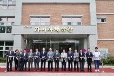 경인투데이뉴스 가평군, 가평高 가이사체육관 신축 개관