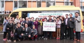 경인투데이뉴스 인천 서구청&KEB하나은행, 검단노인복지관에 셔틀버스 기증
