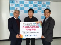 경인투데이뉴스 KDB산업은행 군산지점, 드림스타트 입학아동‘책가방’후원