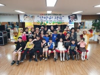  수원시 영통구, 매탄1동 인형극으로 배우는 전래동화 여행“단방귀 장수”이야기