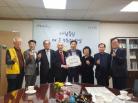수원시, 버드내노인복지관-SK청솔노인복지관, 수원시에 306만원 전달